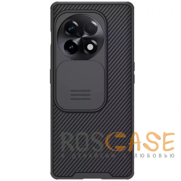 Фото Черный Nillkin CamShield Pro | Чехол из пластика и TPU с защитой камеры для OnePlus 11R / Ace 2