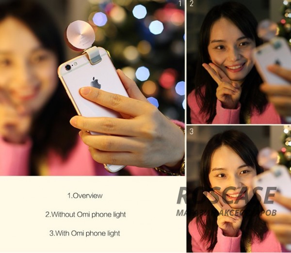 Фото Золотой / Champagne gold Фотовспышка для смартфонов Rock Omi Phone Light (универсальная)