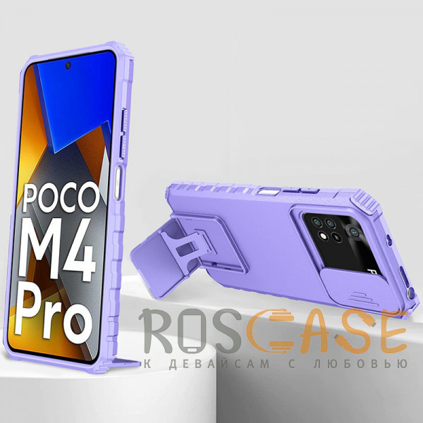 Фотография Фиолетовый CamShield Holder | Противоударный чехол-подставка для Xiaomi Poco M4 Pro 4G с защитой камеры