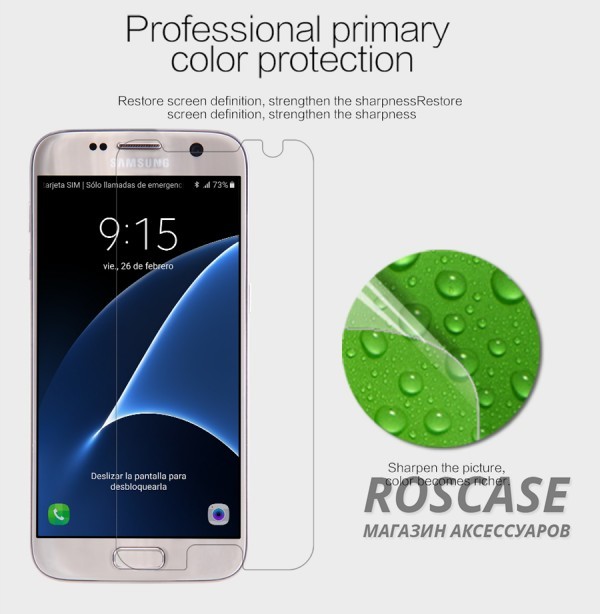 Фотография Анти-отпечатки Nillkin Crystal | Прозрачная защитная пленка для Samsung G930F Galaxy S7