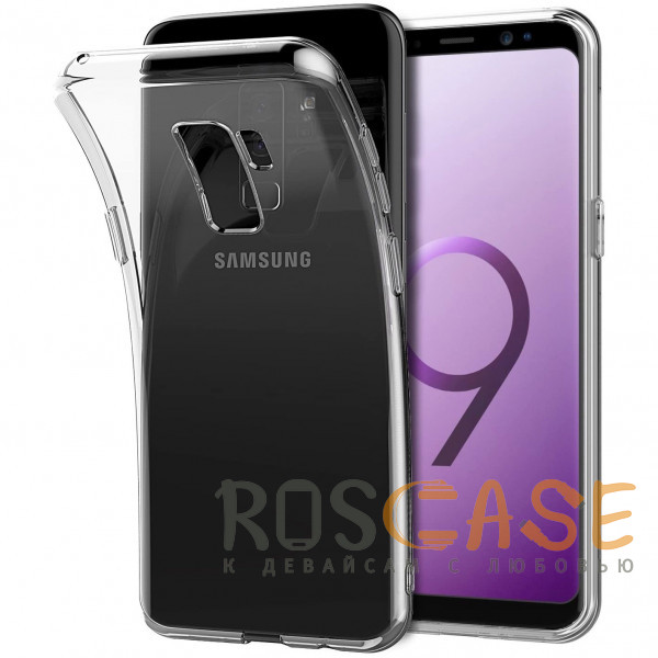 Фото Прозрачный Clear Case | Прозрачный TPU чехол 2мм для Samsung Galaxy S9