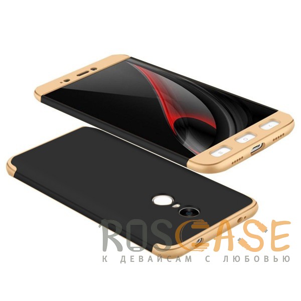 Фото Черный / Золотой GKK LikGus 360° | Двухсторонний чехол для Xiaomi Redmi Note 4X / Note 4 (Snapdragon) с защитными вставками