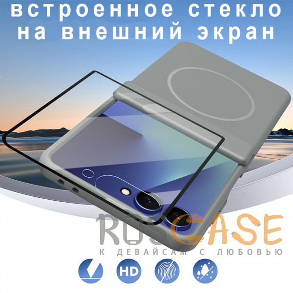 Изображение Серый Чехол 3D с Magsafe и внешним стеклом для Samsung Galaxy Z Flip 8