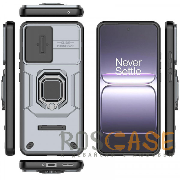 Изображение Серый Transformer Ring Holder | Противоударный чехол с кольцом и шторкой камеры для OnePlus Nord CE 5 5G