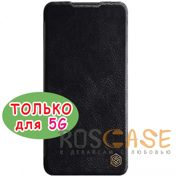Фото Черный Nillkin Qin | Чехол-книжка из Premium экокожи для Poco M4 Pro 5G / Xiaomi Redmi Note 11 5G / Note 11T 5G / Note 11S 5G