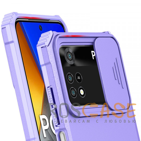 Изображение Фиолетовый CamShield Holder | Противоударный чехол-подставка для Xiaomi Poco M4 Pro 4G с защитой камеры