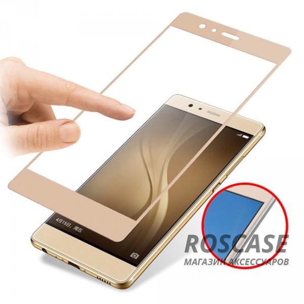 Фото Золотой Защитное стекло с цветной рамкой на весь экран с олеофобным покрытием "анти-отпечатки" для Huawei P9