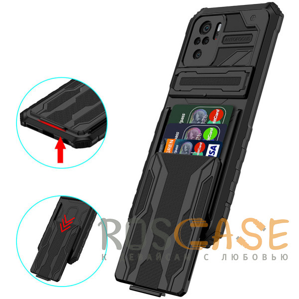 Фото Черный Blackout | Противоударный чехол-подставка для Xiaomi Redmi Note 10 / 10s / Poco M5s с отделением для карты
