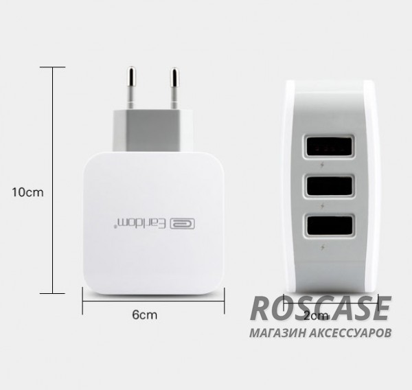 Изображение Белый #Сетевое зарядное устройство c тремя USB-портами Earldom 3.4A