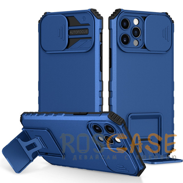 Фото Синий CamShield Holder | Противоударный чехол-подставка для iPhone 13 Pro с защитой камеры