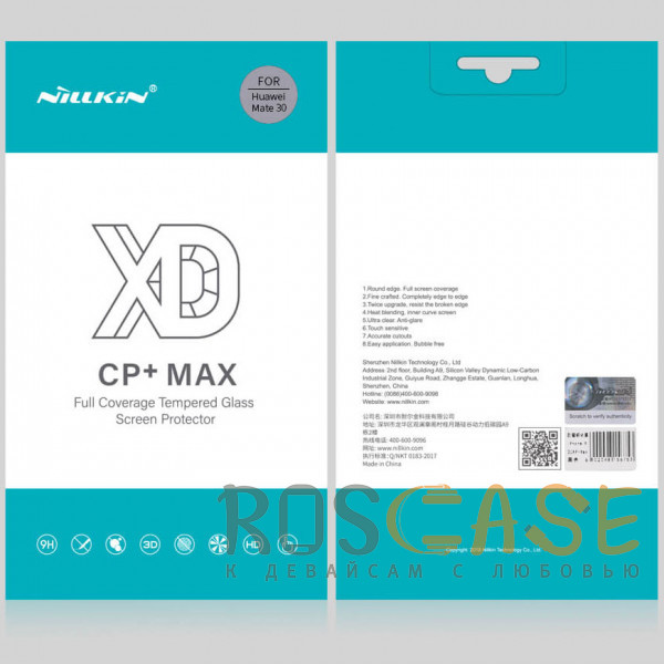 Изображение Черное Nillkin XD CP+ Max | Защитное закаленное стекло полноэкранное для Huawei Mate 30