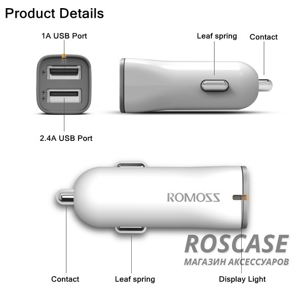 Изображение Белый АЗУ ROMOSS 2 USB (2.1A + 1.0 А) (AU17-101)