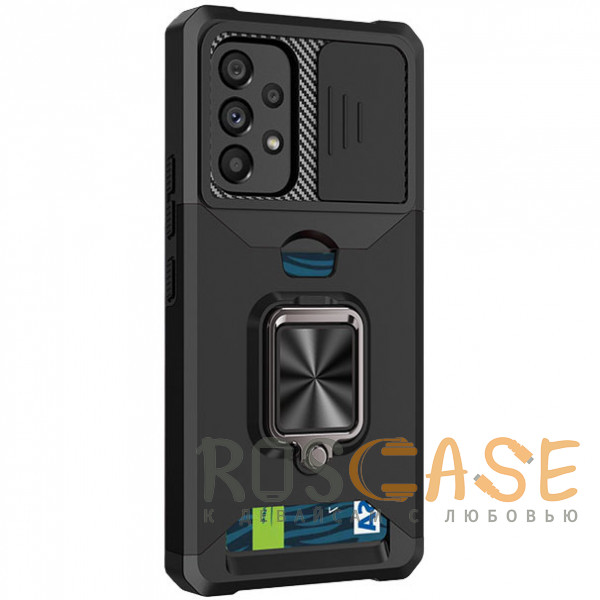 Фото Черный Multi Case | Чехол с кольцом, отделением для карты и шторкой камеры для Samsung Galaxy A53