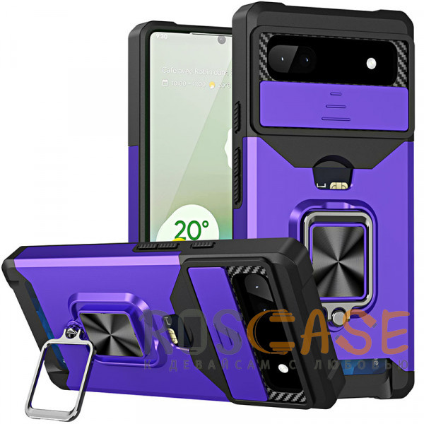 Фотография Фиолетовый Multi Case | Чехол с кольцом, отделением для карты и шторкой камеры для Google Pixel 6A