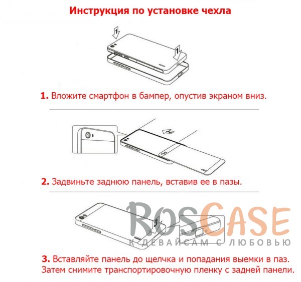 Фотография Металлический чехол бампер для Xiaomi Mi 5s с зеркальной вставкой