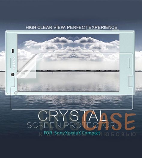 

Nillkin Crystal | Прозрачная защитная пленка для Sony Xperia X Compact (Анти-отпечатки)