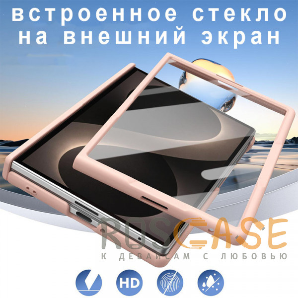 Изображение Розовый Чехол 3D с Magsafe и внешним стеклом для Samsung Galaxy Z Fold 8