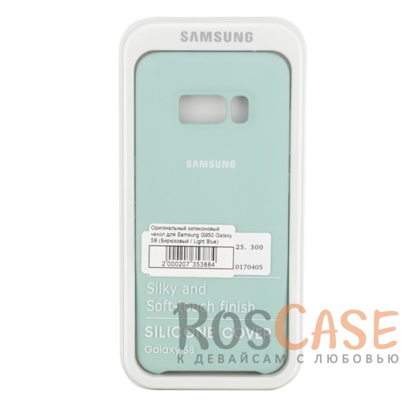 Фотография Голубой / Light Blue Оригинальный силиконовый чехол Silicone Cover для Samsung Galaxy S8 | Матовая софт-тач поверхность из мягкого микроволокна для защиты от падений (реплика)
