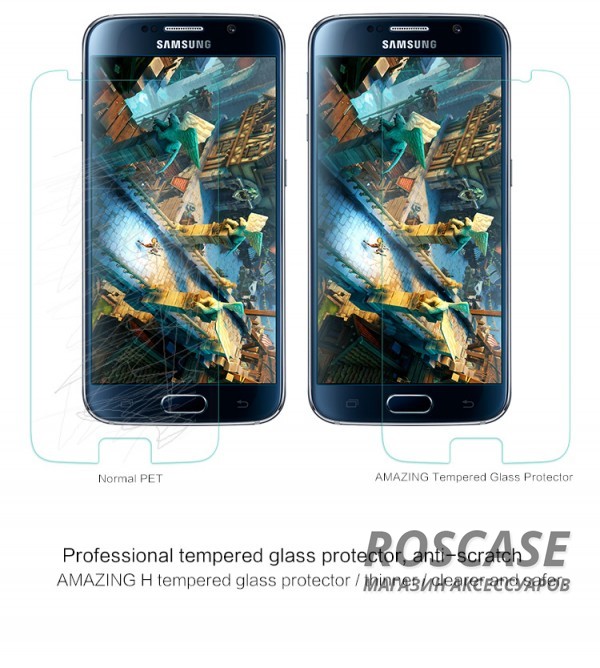 изображение защитное стекло Nillkin Anti-Explosion Glass H для Samsung Galaxy S6 G920F/G920D+пленка на з.панель