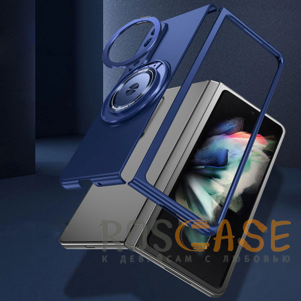 Фото Темно-синий Matte Shield Ring | Тонкий пластиковый чехол с кольцом Magsafe для Samsung Galaxy Z Fold 4
