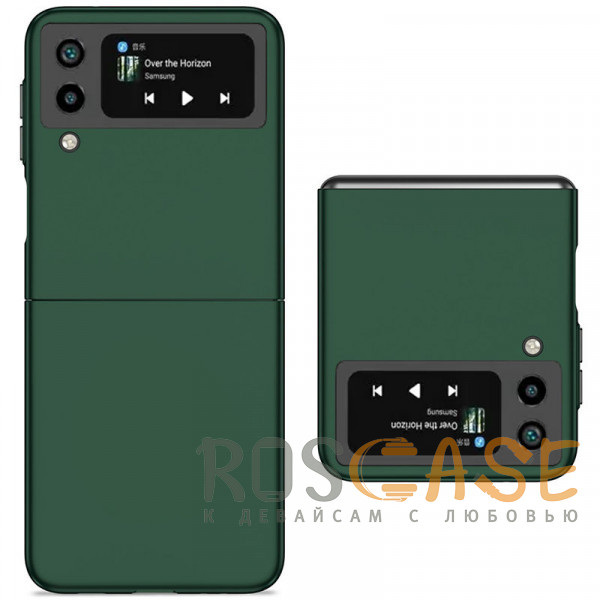 Изображение Темно-зеленый Matte Shield | Тонкий матовый пластиковый чехол для Samsung Galaxy Z Flip 4