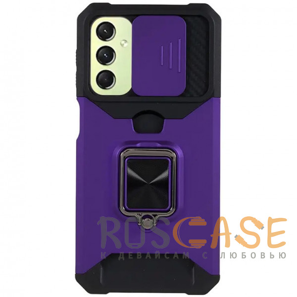 Фото Фиолетовый Multi Case | Чехол с кольцом, отделением для карты и шторкой камеры для Samsung Galaxy A24 4G