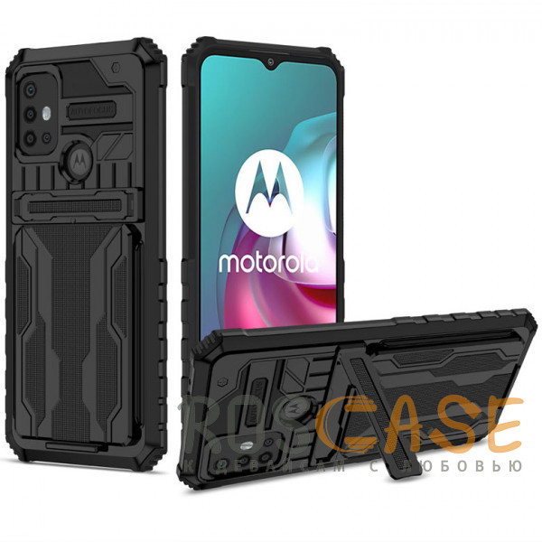 Изображение Черный Blackout | Противоударный чехол-подставка для Motorola Moto G10 / G20 / G30 с отделением для карты