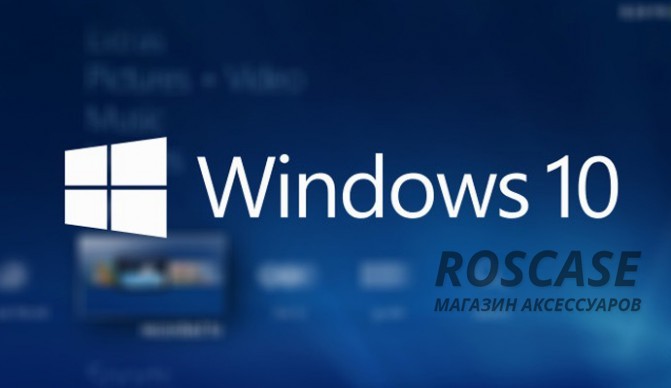 Как обновиться до Windows 10 и особенности новой ОС