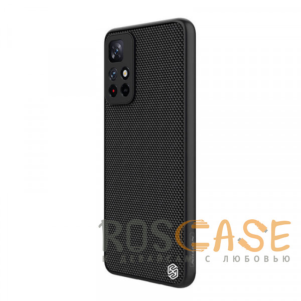 Фото Nillkin Textured | Чехол с покрытием из нейлонового волокна для Poco M4 Pro 5G / Xiaomi Redmi Note 11 5G / Note 11T 5G