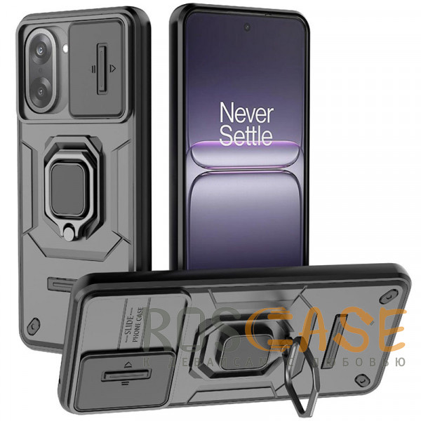 Фото Черный Transformer Ring Holder | Противоударный чехол с кольцом и шторкой камеры для OnePlus Nord CE 5 5G