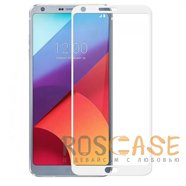 Фото Белое Artis 2.5D | Цветное защитное стекло на весь экран для LG G6 / G6 Plus H870 / H870DS на весь экран