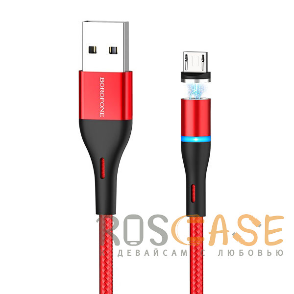 Фото Красный Borofone BU16 | Магнитный USB кабель Micro-USB для зарядки телефона 2.4A 1.2 метра