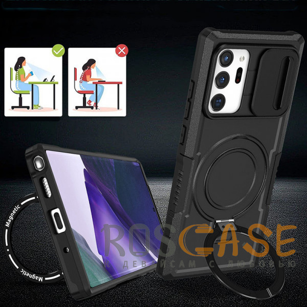 Изображение Черный CamShield MagSafe | Противоударный чехол для Samsung Galaxy Note 20 Ultra со шторкой для камеры
