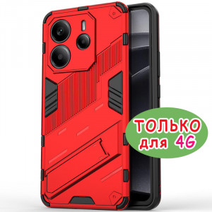 Megatron | Противоударный чехол-подставка  для Xiaomi Redmi Note 14 4G