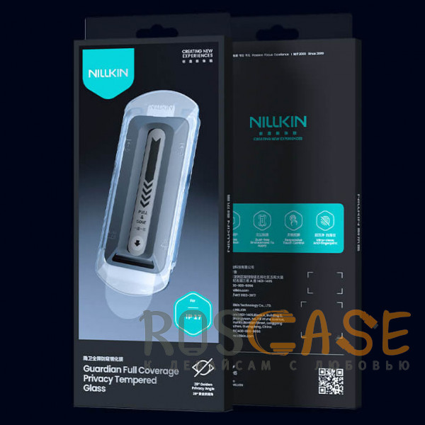 Фотография Черный Nillkin Privacy | Защитное стекло Антишпион с системой автонаклеивания для iPhone 17