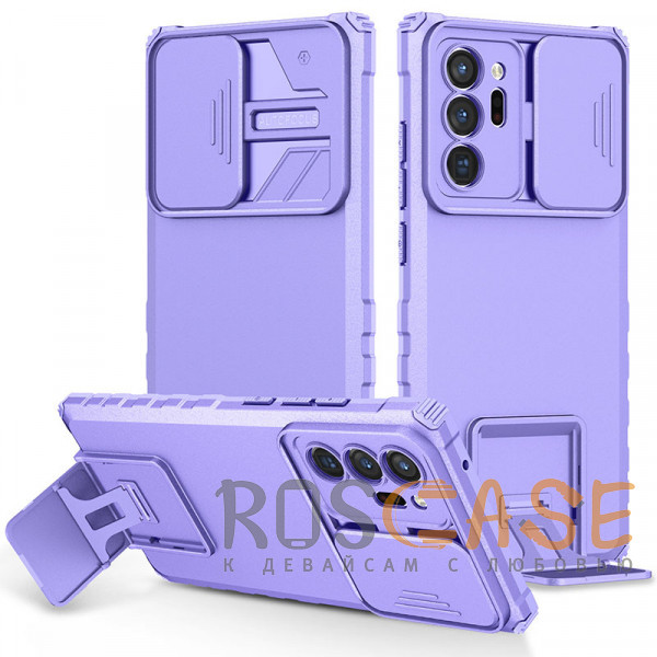 Фото Фиолетовый CamShield Holder | Противоударный чехол-подставка для Samsung Galaxy Note 20 Ultra с защитой камеры