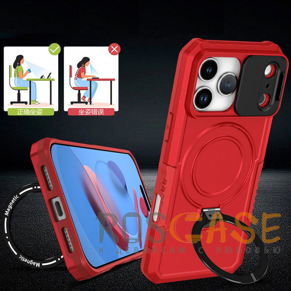 Фотография Красный CamShield MagSafe | Противоударный чехол для iPhone 17 Pro со шторкой для камеры