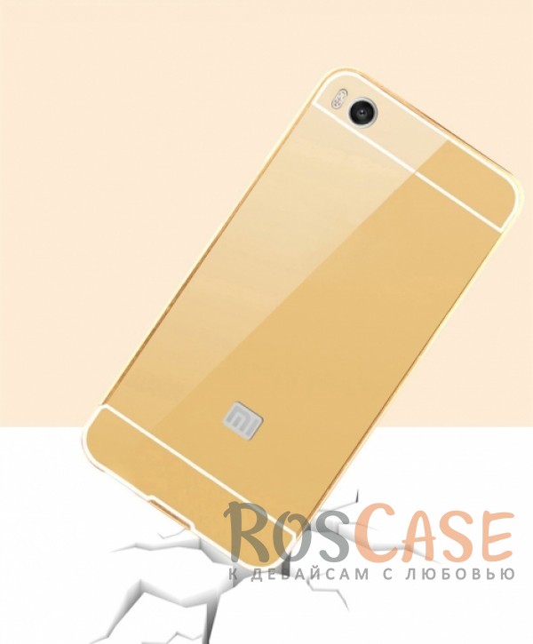 Изображение Золотой Металлический чехол бампер для Xiaomi Mi 5s с зеркальной вставкой