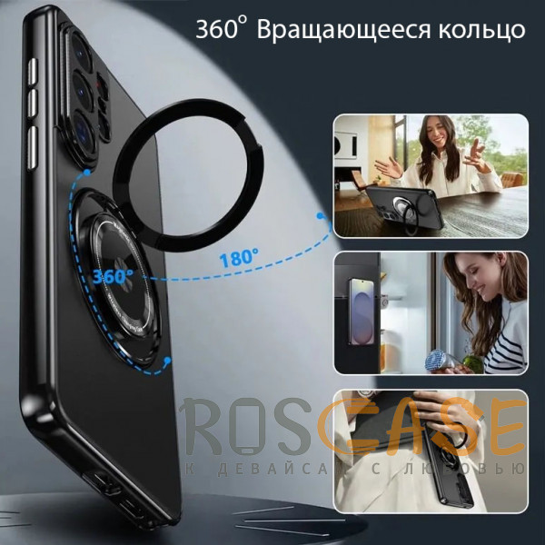 Изображение Черный Чехол с кольцом Magsafe и алюминиевой вставкой для Samsung Galaxy S26 Ultra
