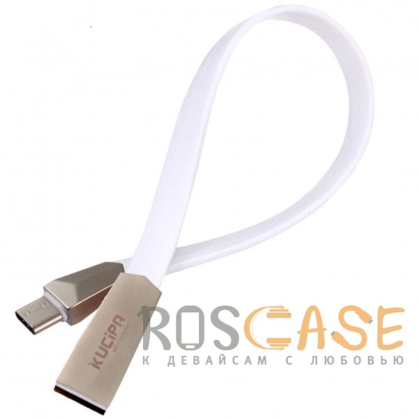 Фото Белый Kucipa K180 | Короткий дата-кабель USB to Type-C (3A) (20см)