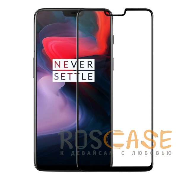 

Artis 2.5D | Цветное защитное стекло на весь экран для OnePlus 6 (Черный)