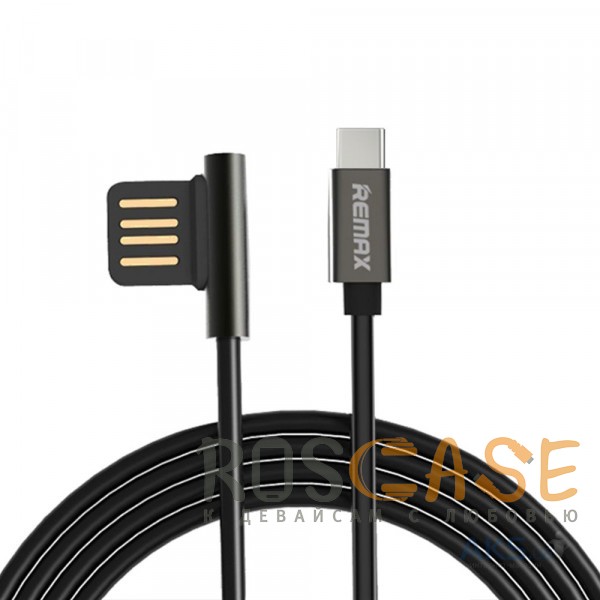 Изображение Черный Remax Emperor | Дата кабель USB to Type-C с угловым штекером USB (100 см)