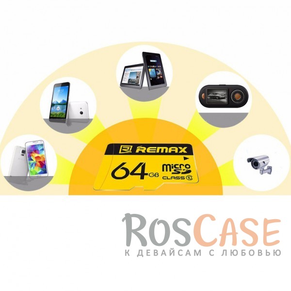 Фотография Желтый Карта памяти Remax microSDHC 64 GB Card Class 10 +SD адаптер