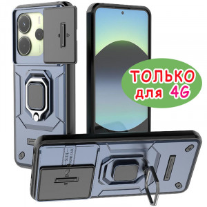 Transformer Ring Holder | Противоударный чехол с кольцом и шторкой камеры  для Xiaomi Redmi Note 14 4G