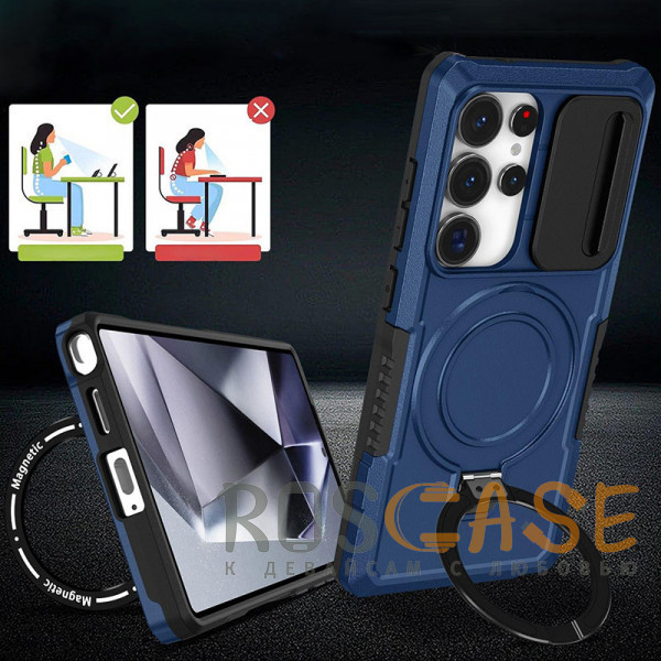 Фотография Темно-синий CamShield MagSafe | Противоударный чехол для Samsung Galaxy S26 Ultra со шторкой для камеры