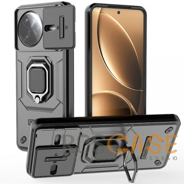 Фото Черный Transformer Ring Holder | Противоударный чехол с кольцом и шторкой камеры для Xiaomi Poco F7 Ultra / Redmi K80 Pro