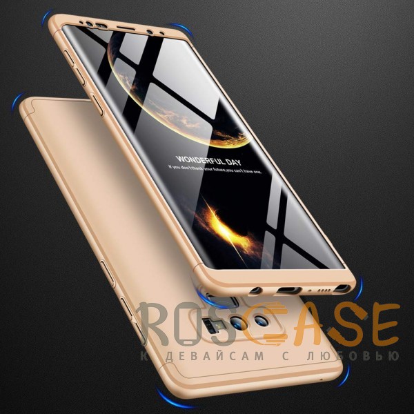Фото Золотой GKK LikGus 360° | Двухсторонний чехол для Samsung Galaxy Note 9 с защитными вставками