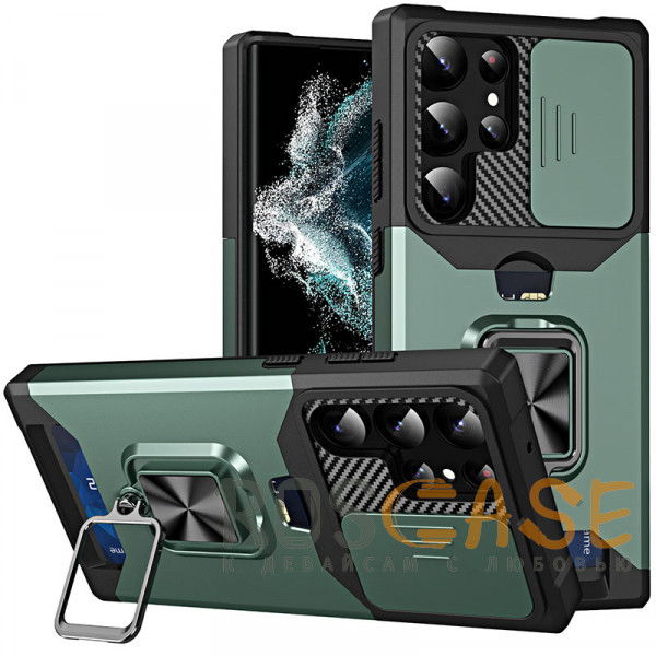 Фотография Зеленый Multi Case | Чехол с кольцом, отделением для карты и шторкой камеры для Samsung Galaxy S22 Ultra