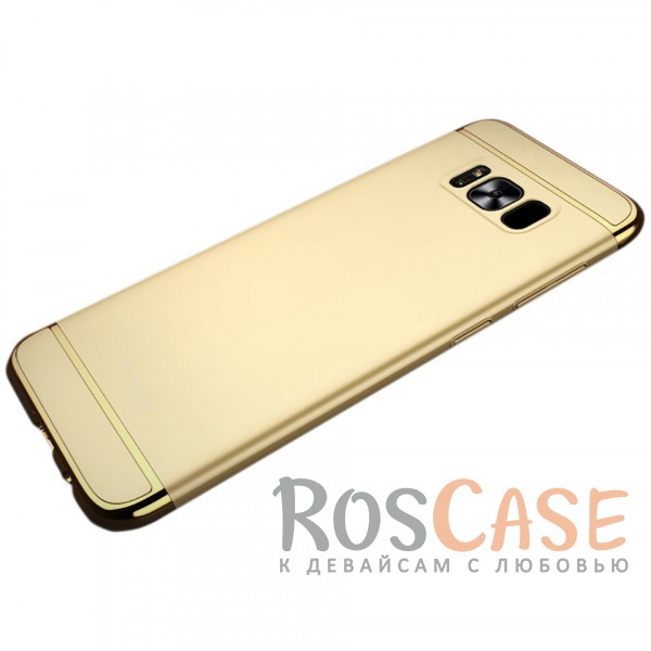 Фото Золотой iPaky Joint | Пластиковый чехол для Samsung G950 Galaxy S8