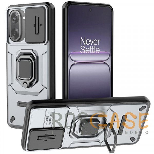 Фото Серый Transformer Ring Holder | Противоударный чехол с кольцом и шторкой камеры для OnePlus Nord CE 5 5G